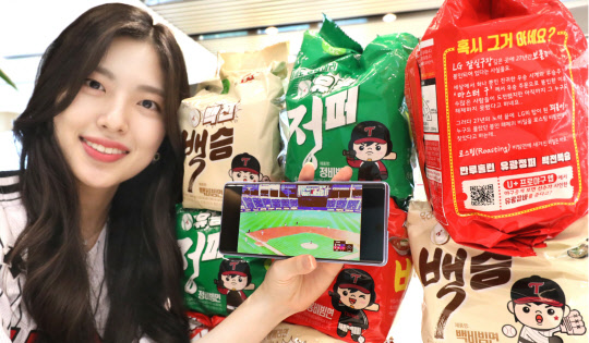 모델이 '풀무원xLG트윈스' 한정판 라면과 U+프로야구를 소개하고 있다. LG유플러스 제공